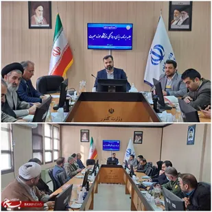 نمایشگاه "موزه عبرت" در بیرجند راه اندازی می&zwnj;شود