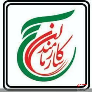 سیره شهدا معیار عمل مسئولان باشد