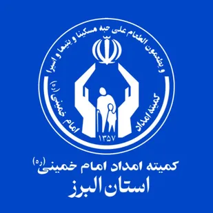 ارائه خدمات گسترده سلامت روان به مددجویان البرزی، در کلینیک راه زندگی