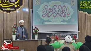 برگزاری جشن میلاد کوثر حضرت زهرا سلام الله عليها در ناحیه مقاومت بسیج امام حسین علیه&zwnj;السلام اهواز
