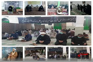 دومین شب از لیالی مبارکه قدر در هیرمند برگزار شد