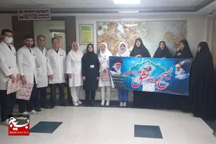تجلیل بسیجیان حوزه شهید صوفی و حضرت خدیجه (س) همدان ار کادر درمان بیمارستان آتیه