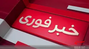 وقوع حریق در فرودگاه کابل