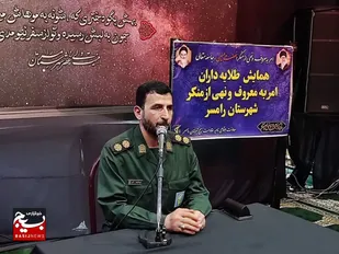 هتک حرمت به قرآن کریم نشانه واضحی از استیصال جبهه باطل است