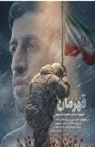 تصاویر دوربین پلیس از ماجرای نمادسازی جدید ضدانقلاب
