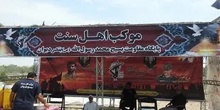 برپایی ۴۷ موکب در مسیر پیاده روی اربعین از هرمزگان تا کربلا