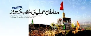 اعزام کاروان راهیان نور از استان سمنان به مناطق عملیاتی غرب کشور