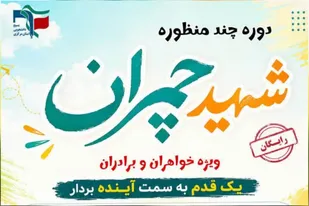 کنکوری&zwnj;های ۱۴۰۵ استان مرکزی به استقبال تجربه&zwnj;ای متفاوت از دانشگاه می&zwnj;روند