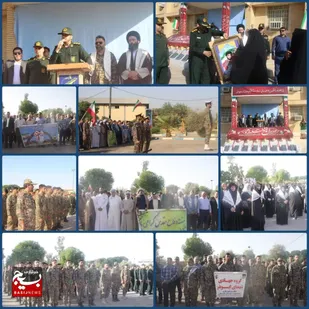 صبحگاه مشترک در سپاه شوش برگزار شد
