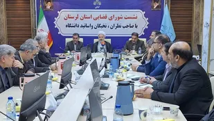 عهدی برای عدالت، برای توسعه و برای کرامت انسانی