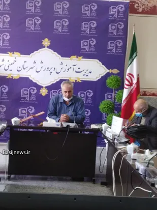 هیئت اندیشه ورز کانون بسیج فرهنگیان خمینی شهر