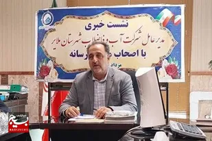 ۴۰ روستای ملایر با تنش آبی مواجه هستند