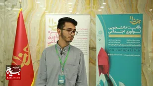 ساخت دستگاه جلوگیری از گم شدن سالمندان توسط نخبه بسیجی شوشتری