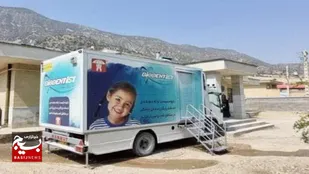 ارائه ۷۰۹ مورد خدمات رایگان دندانپزشکی در شهرستان لردگان