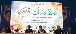 سی و یکمین دوره مسابقات قرآنی دارالقرآن ناحیه مقاومت بسیج آران و بیدگل