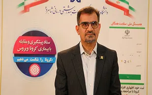۲۰ ابتلای جدید ویروس کرونا در شاهرود و میامی/مردم مسائل بهداشتی را با دقت بالا رعایت کنند