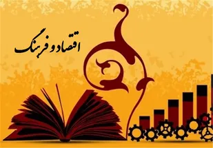 مجلس در حل دو معضل اساسی کشور &laquo;اقتصاد و فرهنگ&raquo; وارد عمل شود