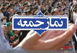 بهمن، ماه حماسه و ادامه مسیر عاشورا