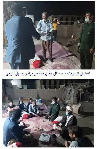 تجلیل از رزمندگان دفاع مقدس در بخش چاهک