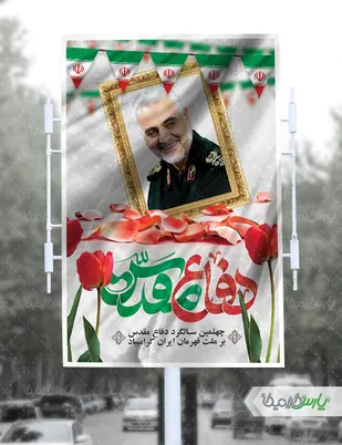 دفاع مقدس توانست مردم ما را به گونه ای بسازد که جزو حافظان اصلی انقلاب اسلامی  وولایت باشند