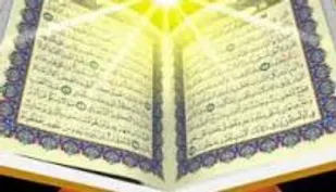 دومین دوره مسابقات قرآن کریم و اذان منطقه براآن برگزار می شود
