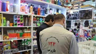 معرفی ۱۶۷ واحد متخلف به تعزیرات حکومتی خراسان جنوبی