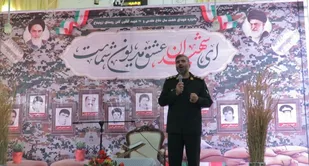 یادواره یازده شهید روستای ازونبلاغ فریدن برگزار شد