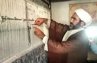 فرشی که آسمانی شد