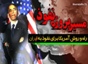 عمده ترین ماموریت بسیج در شرایط کنونی، ممانعت از نفوذ دشمن است