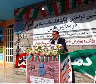 طنین زنگ انقلاب اسلامی در مدارس استان فارس