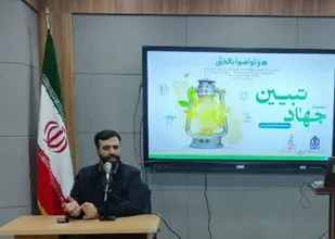 تحولات منطقه اگر در یک ساختار و چارچوب منسجم قرار نگیرد قطعا ما را به انحراف خواهد کشاند