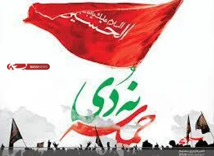 بیانیه سپاه حضرت ابوالفضل (ع) لرستان به مناسبت ۹ دی&nbsp;