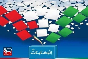 ۷۸۴ شعبه اخذ رای برای استان بوشهر ثبت شد