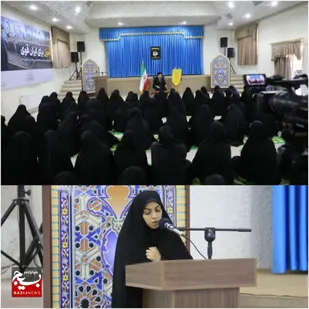 بسیج جامعه زنان؛ پرچم دار گفتمان امامین انقلاب در تحکیم بنیان خانواده و دفاع از ارزش های دینی و ملی است