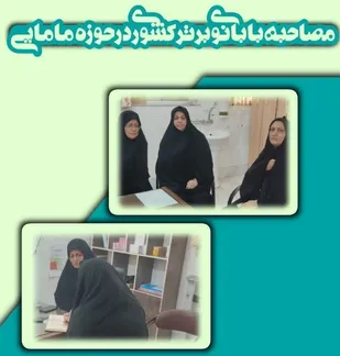 بانوان بدانند که حجاب نشانه عزت اجتماعی است/حجاب، عامل تحکیم خانواده و مانع از آسیب های اجتماعی است