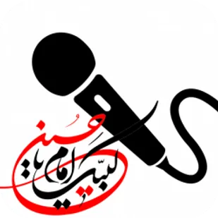 برگزاری مسابقات مداحی از سوی بسیج دانش آموزی  پاکدشت