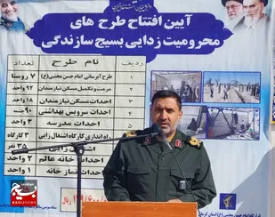 آیین افتتاح طرح های محرومیت زدایی و اشتغالزایی در ریگان در ایام الله سالگرد شهادت حاج قاسم