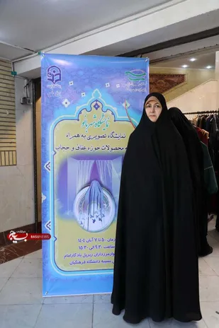 &laquo;شهربانو&raquo;؛ نمایشگاهی برای بازخوانی هویت ایرانی-اسلامی دختران دانشجو