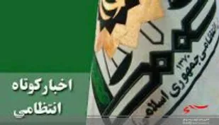 خودروی سواری با محموله مواد مخدر در شاهین شهر توقیف شد