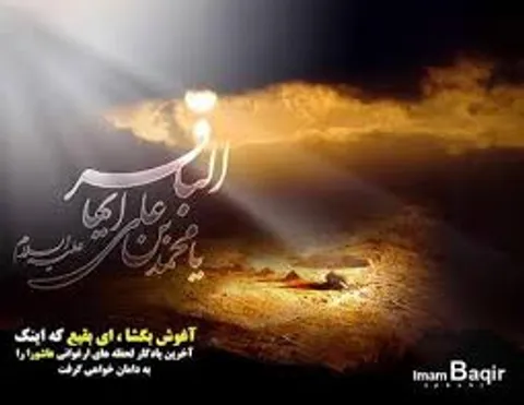 مدینه این روزها عطر غم در فضایش جاری است