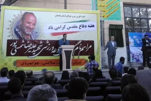 ورزشگاه ملت همدان به نام شهید &laquo;علیرضا شمسی&zwnj;پور&raquo; مزین شد
