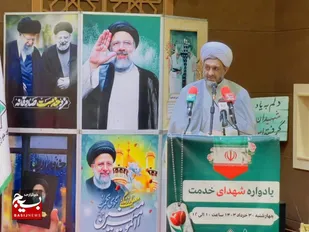 یادواره شهدای خدمت با حضور مسئولان بسیج مهندسین عمران و معماری