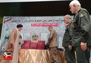رونمایی از ۲۸ هزار سند دوران دفاع مقدس ارتش