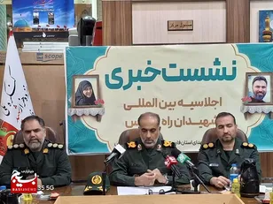 شیراز، میزبان اجلاسیه بین‌المللی شهیدان راه قدس