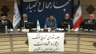 چهارمحال و بختیاری میزبان کنگره شهدای غریب اسارت می شود