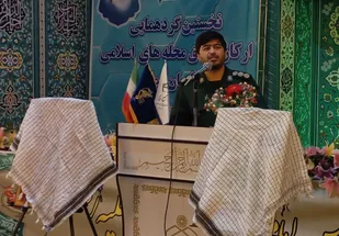 اجرای طرح محله های اسلامی تحقق بخشی به فرامین مقام معظم رهبری است