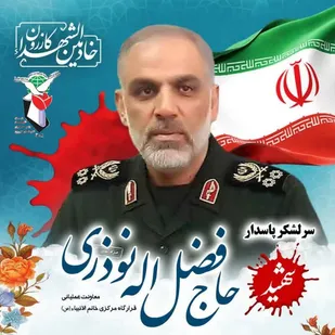 امروز بیشتر از هر روز دیگری دلگرم و امیدوارم تحقق وعده الهی که در آیات قرآن/ شهیدان زنده&zwnj;اند