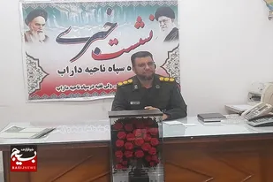 برگزاری ۲۵٠ برنامه شاخص در هفته بسیج امسال