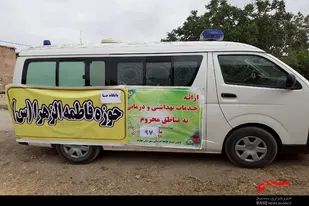 اردوی جهادی حوزه حضرت فاطمه(س) نهاوند در روستاهای محروم