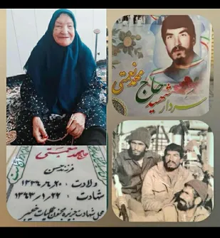 پیام تسلیت ناحیه مقاومت بسیج رفسنجان در پی درگذشت مادر سردار شهید حاج محمد نعمتی